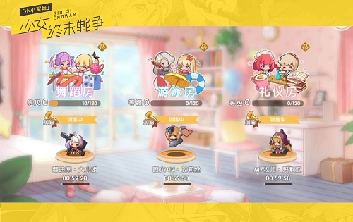 《小小军姬》机甲柔情IA演唱主题曲解读少女命运_游戏资讯-游民部落(gamecolg.com)
