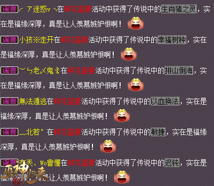 《巫神归来》新服开启意中人与七彩祥云我都要_游戏资讯-游民部落(gamecolg.com)