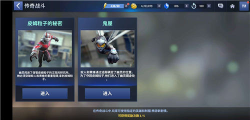 看蚁人2之前你要知道的几个重点_游戏资讯-游民部落(gamecolg.com)