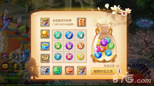 神秘来客《梦幻西游》手游即将迎来全新代言人_游戏资讯-游民部落(gamecolg.com)