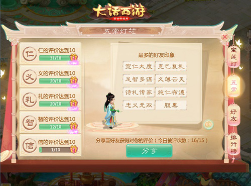 《大话西游》手游x《宝莲灯》联动正式开启_游戏资讯-游民部落(gamecolg.com)