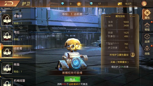 跟着主角能保命9187《末日撕裂者》护卫日记_游戏资讯-游民部落(gamecolg.com)