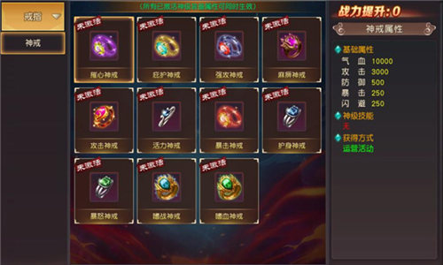 《有魔性西游》全新资料片“神戒有灵”来袭_游戏资讯-游民部落(gamecolg.com)
