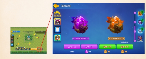 《野蛮人大作战》新系统解锁神器岛抢先看_游戏资讯-游民部落(gamecolg.com)