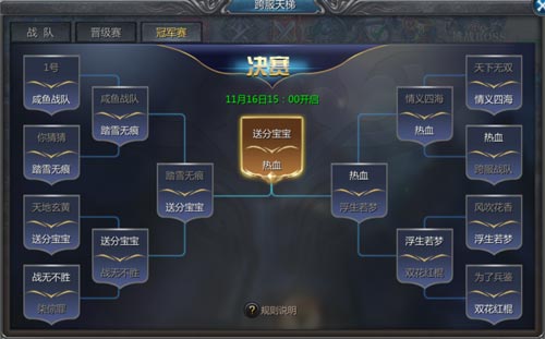 贪玩蓝月版本更新全解读古天乐带你爬天梯_游戏资讯-游民部落(gamecolg.com)
