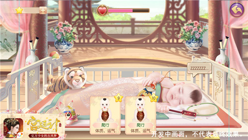 吾家有儿《宫廷计》手游皇子资料片今日软萌来袭_游戏资讯-游民部落(gamecolg.com)