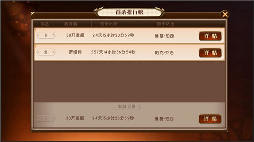 绝密资料曝光《勇者荣耀》神殿等你探秘_游戏资讯-游民部落(gamecolg.com)