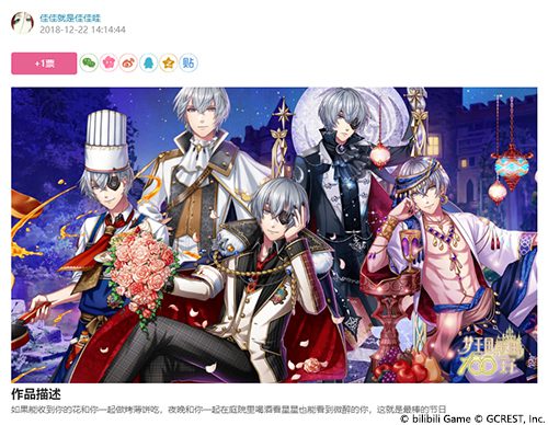 《梦100》王子拍照征集活动结束获奖名单公开!_游戏资讯-游民部落(gamecolg.com)