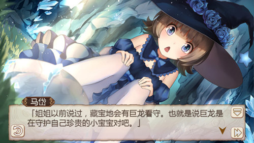 人靠衣装《姬魔恋战纪》马岱魔女服赏析_游戏资讯-游民部落(gamecolg.com)
