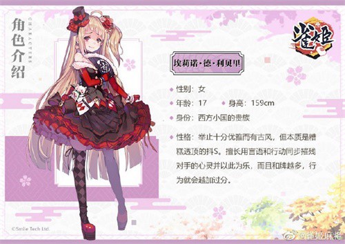 《雀姬》新角色声优情报大公开!_游戏资讯-游民部落(gamecolg.com)