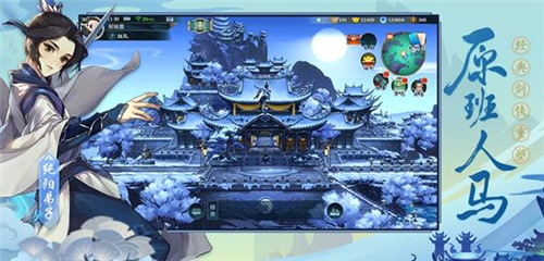 剑网3指尖江湖战力为王多多云手机全方位离线托管_游戏资讯-游民部落(gamecolg.com)