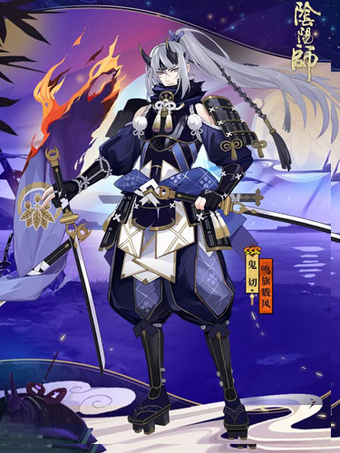 旌旗嘶鸣戮风而战《阴阳师》鬼切战国主题皮肤登场_游戏资讯-游民部落(gamecolg.com)