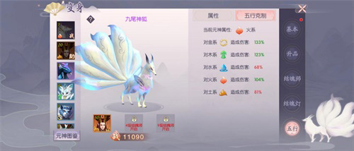 新玩法暗藏玄机《三生三世》手游公测版本全解析_游戏资讯-游民部落(gamecolg.com)