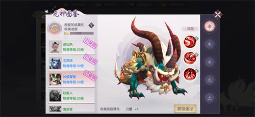 新玩法暗藏玄机《三生三世》手游公测版本全解析_游戏资讯-游民部落(gamecolg.com)
