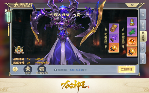绝世魂将为你而战《太古神王》资料片战魂出征上线_游戏资讯-游民部落(gamecolg.com)