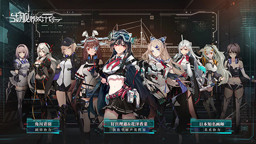《海岸线：战舰养成计划》9月17日AppStore正式起航_游戏资讯-游民部落(gamecolg.com)