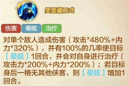 《侠客风云传ol》新侠客“陈小宝”登场!_游戏资讯-游民部落(gamecolg.com)