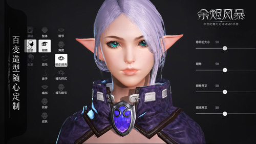 魔幻手游《余烬风暴》首曝开荒美学新纪元_C++语言-游民部落(gamecolg.com)