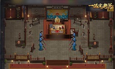 《一品官老爷》王刚竟是收租公？