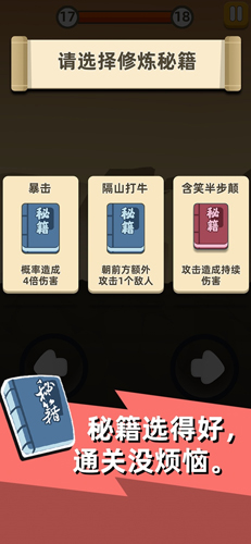 我功夫特牛组合技大全所有隐藏招式攻略_游戏资讯-游民部落(gamecolg.com)
