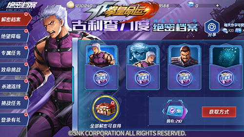 《拳皇命运》UR格斗家古利查力度登场_游戏资讯-游民部落(gamecolg.com)