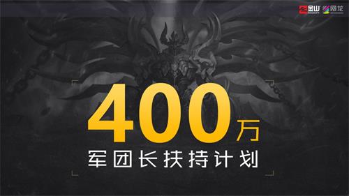如何让玩家爽《风暴魔域2》做到了极致_游戏资讯-游民部落(gamecolg.com)