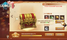 《三国如龙传》热血新服“群龙之首”今日开启！