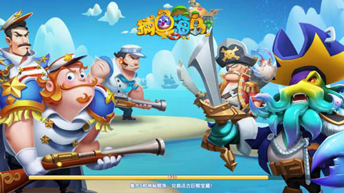 海域统帅新玩法《捕鱼海岛》千万宝石大奖免费送_游戏资讯-游民部落(gamecolg.com)