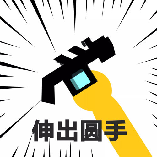 快热到自燃《逗斗火柴人》分享夏季清凉妙招_游戏资讯-游民部落(gamecolg.com)