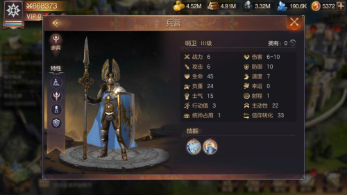 《魔法门之英雄无敌:王朝》术业专攻各显神通_C++语言-游民部落(gamecolg.com)