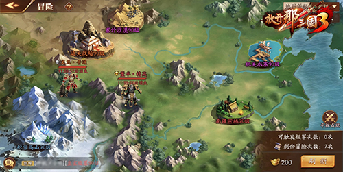 《放开那三国3》冒险隐秘之地找回追寻隐藏关的感动_游戏资讯-游民部落(gamecolg.com)