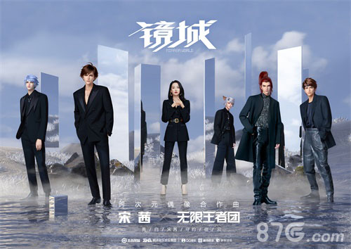 《镜城》虚拟人物与现实人物的碰撞!_游戏资讯-游民部落(gamecolg.com)