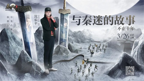 《秦时明月》第七季走向曝光!_游戏资讯-游民部落(gamecolg.com)