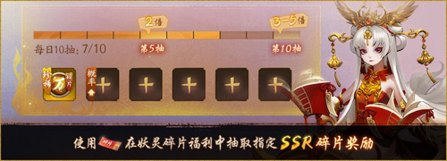 紫气乘风云摇曳《神都夜行录》新春预热活动今日上线_游戏资讯-游民部落(gamecolg.com)