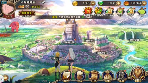 《七人传奇》祈福招募迎新春_游戏资讯-游民部落(gamecolg.com)