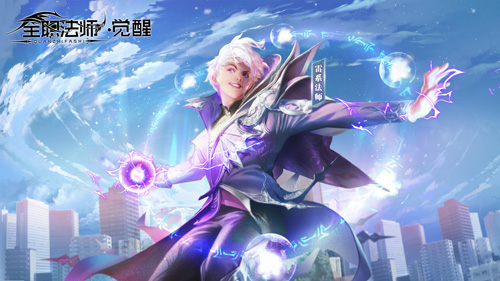 《全职法师:觉醒》获“2018年度全球最具期待游戏”_游戏资讯-游民部落(gamecolg.com)
