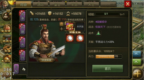 《攻城掠地》四周年庆倒计时3天多重惊喜提前揭晓_游戏资讯-游民部落(gamecolg.com)