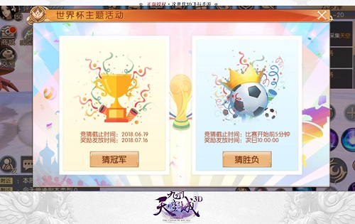 《九州天空城3D》新资料片“盛夏派对”火爆上线_游戏资讯-游民部落(gamecolg.com)