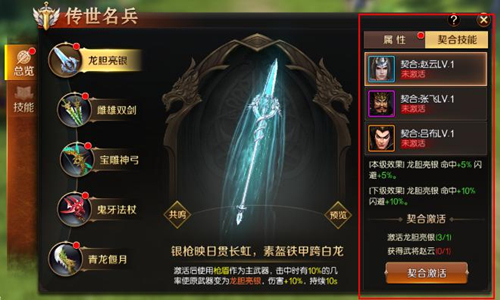 天降神兵助霸业《刀锋无双2》重磅更新抢先看_游戏资讯-游民部落(gamecolg.com)