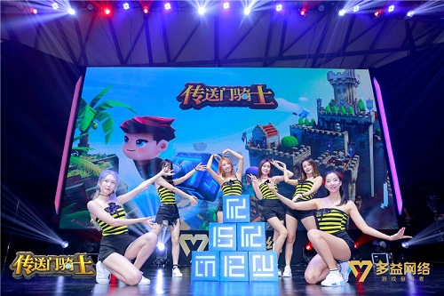 恶战龙Boss《传送门骑士》ChinaJoy上演美女与野兽_游戏资讯-游民部落(gamecolg.com)