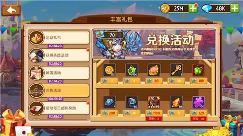 《传奇召唤师》一周年庆典正式开启_游戏资讯-游民部落(gamecolg.com)