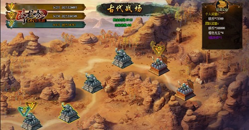 游奇《卧龙吟》装备铸造华光现锋芒毕露震慑八方_游戏资讯-游民部落(gamecolg.com)