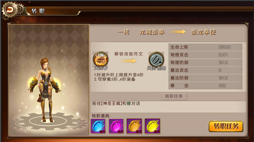 真角色扮演《勇者荣耀》韩风萝莉御姐齐上阵_游戏资讯-游民部落(gamecolg.com)
