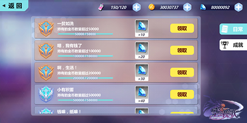 高富帅速成秘籍《空之挽歌》任务系统一览_游戏资讯-游民部落(gamecolg.com)