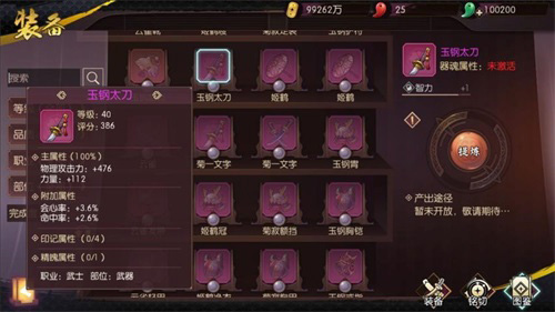 《侍魂：胧月传说》拒绝重度氪金重拾搬砖乐趣_游戏资讯-游民部落(gamecolg.com)