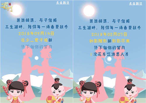 热血从未改变《蜀门手游》老兵归来重温精彩瞬间_游戏资讯-游民部落(gamecolg.com)