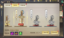 铸剑斩妖魔《灵剑劫》装备革新狂潮席卷全服
