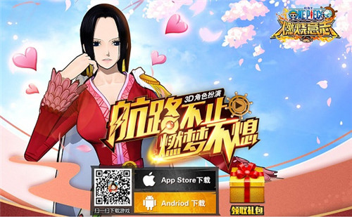 《航海王:燃烧意志》最美女性角色大盘点_游戏资讯-游民部落(gamecolg.com)