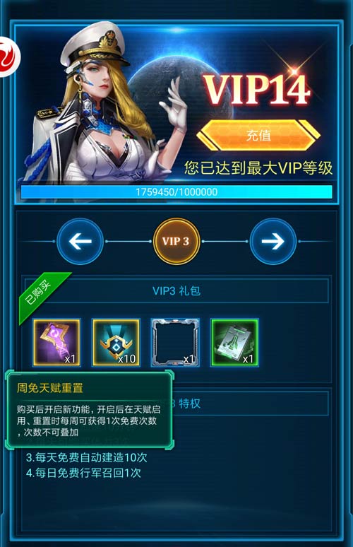 璀璨星际万舰齐发《银河战舰》新版本亮相_游戏资讯-游民部落(gamecolg.com)
