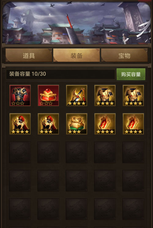 风云再起《正统三国》新版本今日上线_游戏资讯-游民部落(gamecolg.com)